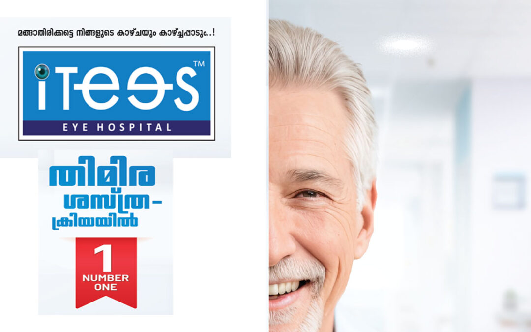 Best Eye Hospital In Kerala – iTees